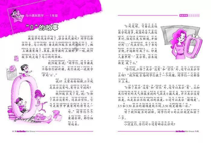 交通银行信用卡欠几万会被坐牢吗游戏画面